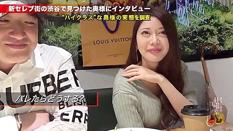 Crazy Sex Video Interview Craziest , Watch It